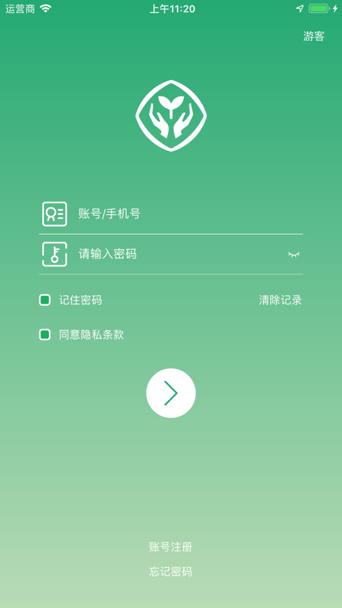 人教智慧教学平台app