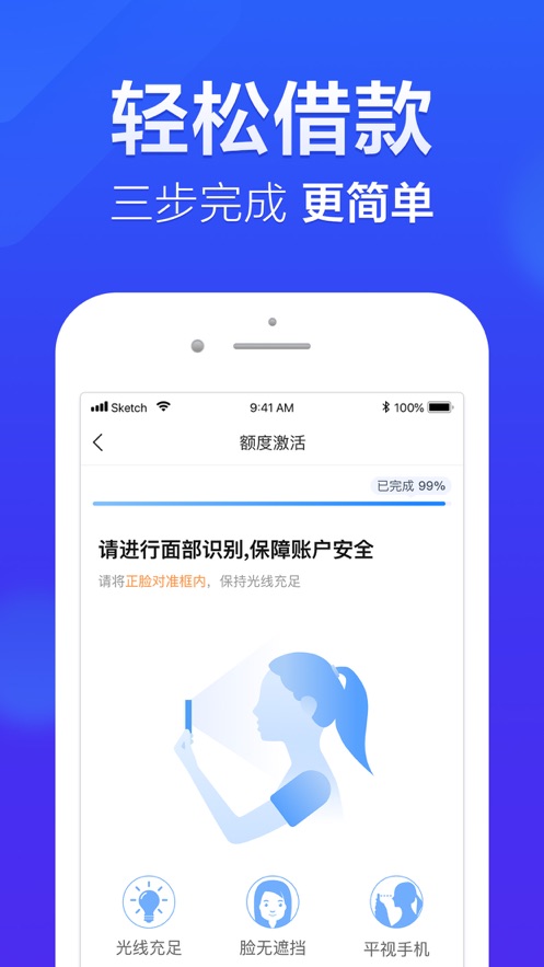 国美易卡app