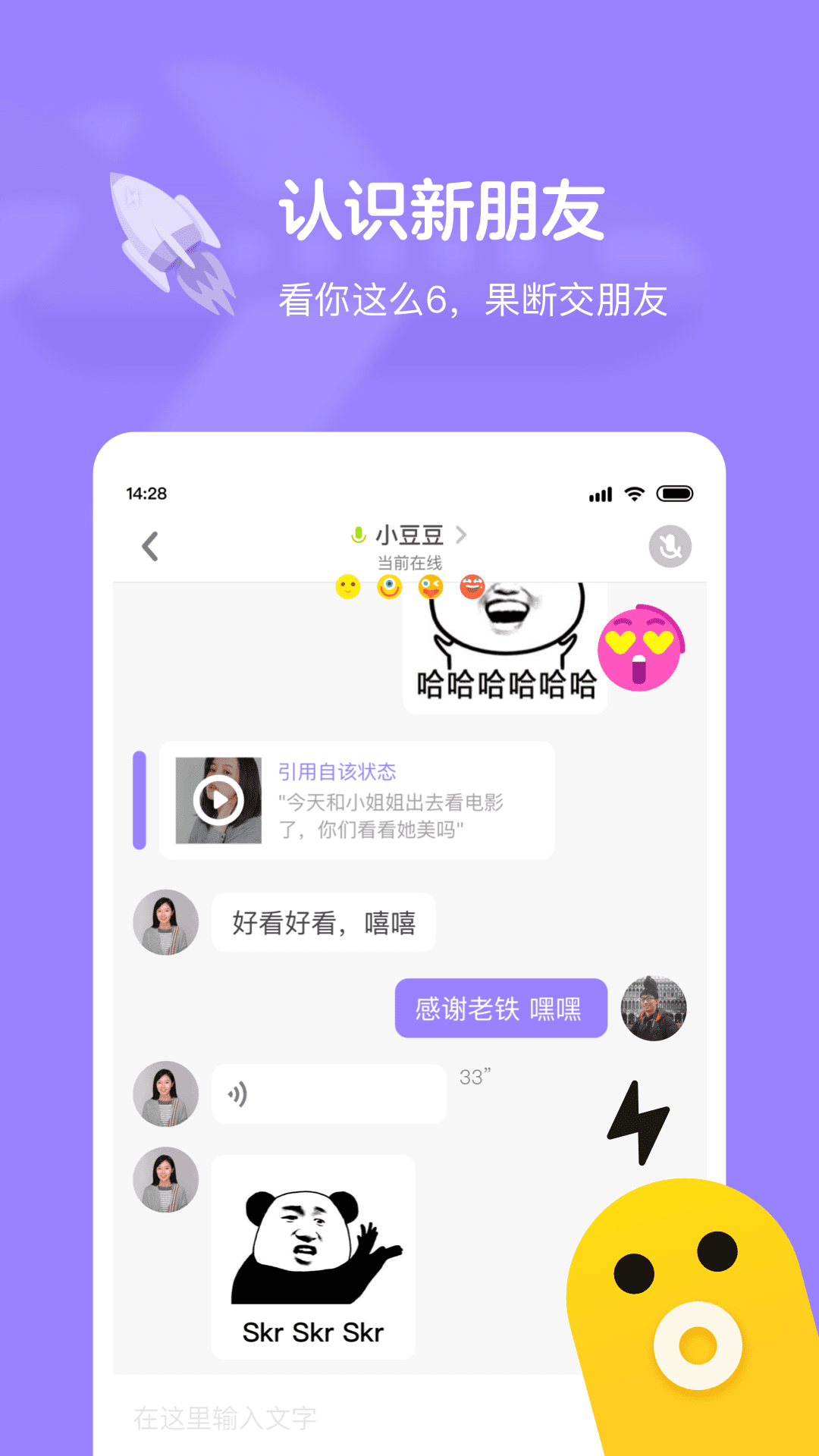 快手小游戏app