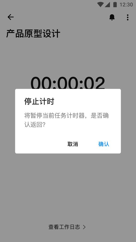 云队友工作台app