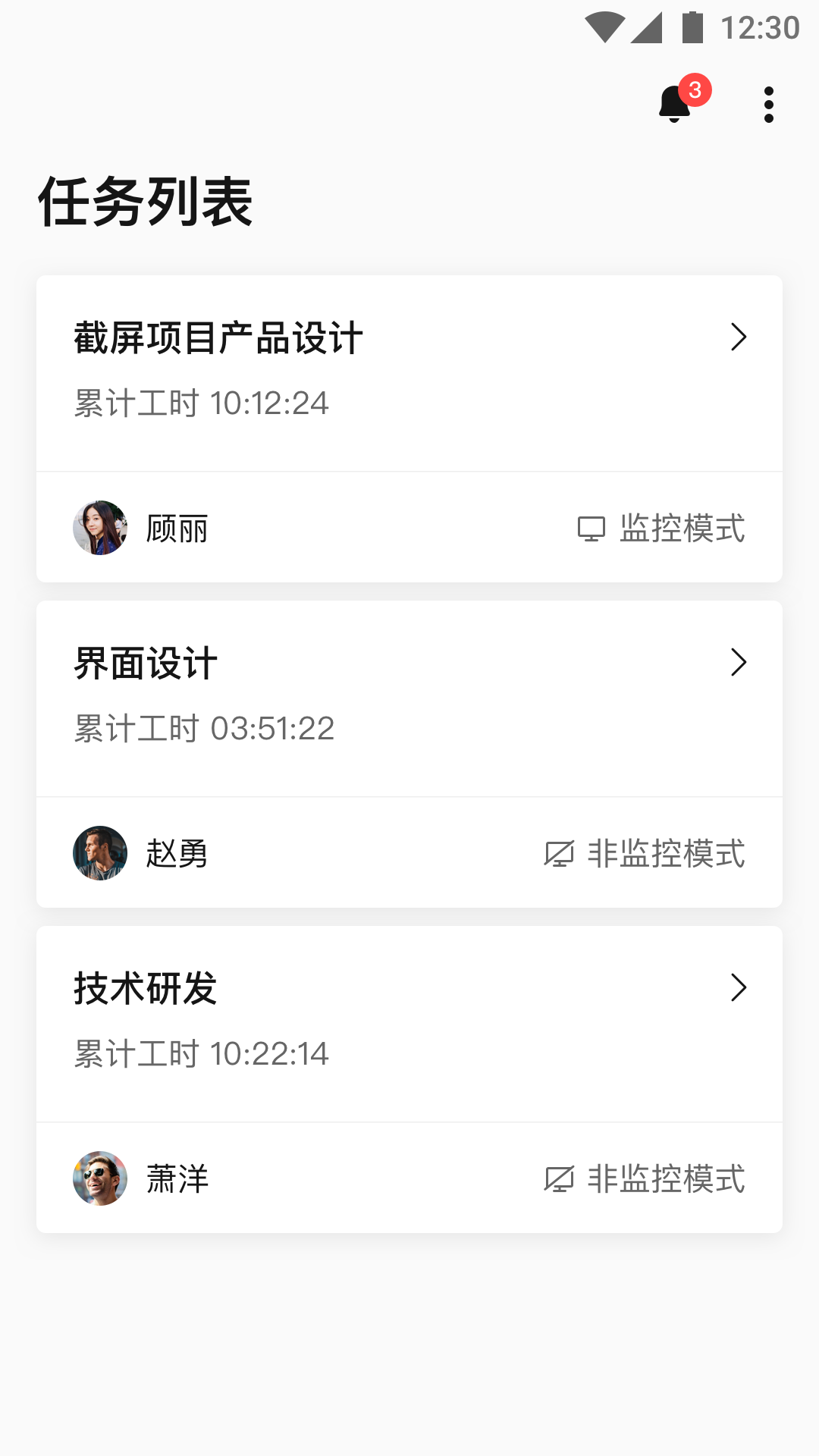 云队友工作台app