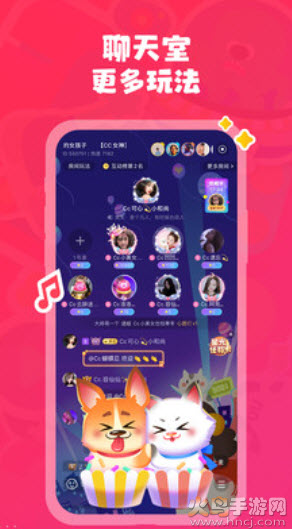 皮皮陪玩官方客户端app