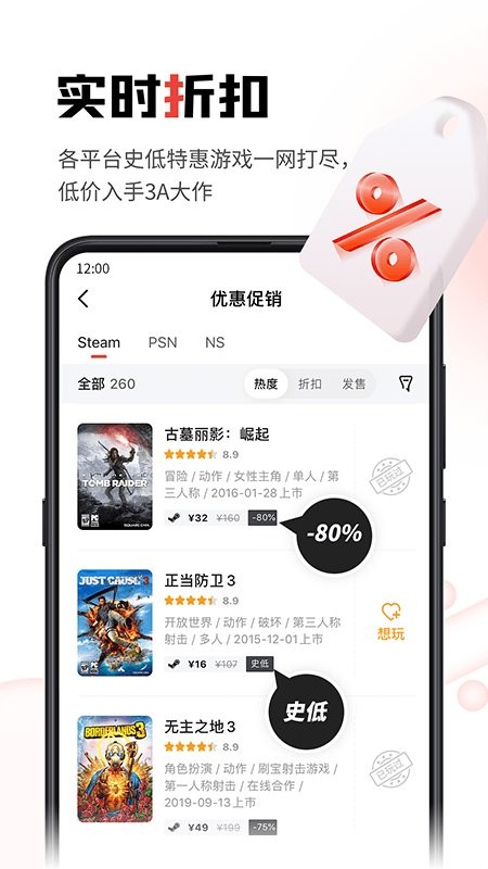 游民星空手机版(gamersky)2024版最新下载