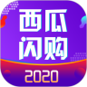 西瓜闪购最新版2024下载