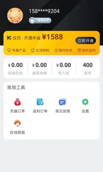 惠心选app