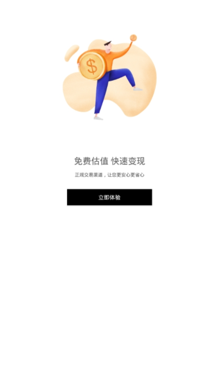 包大师app