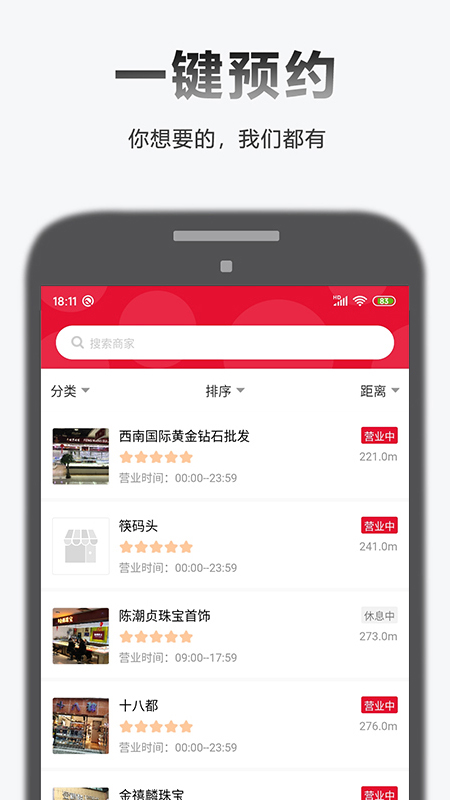 全乐优品app