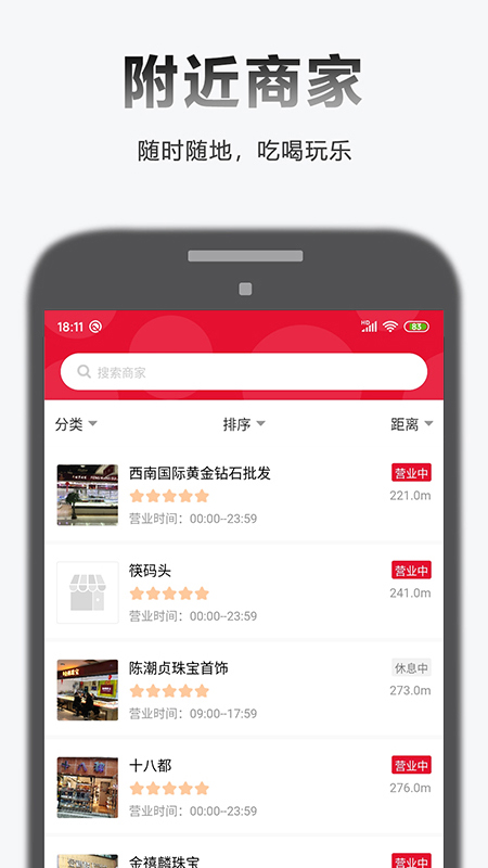 全乐优品app