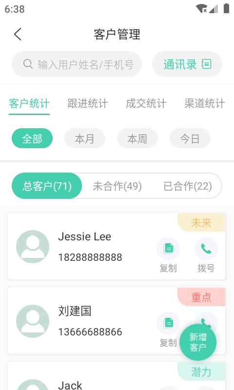 简易云学苑app下载