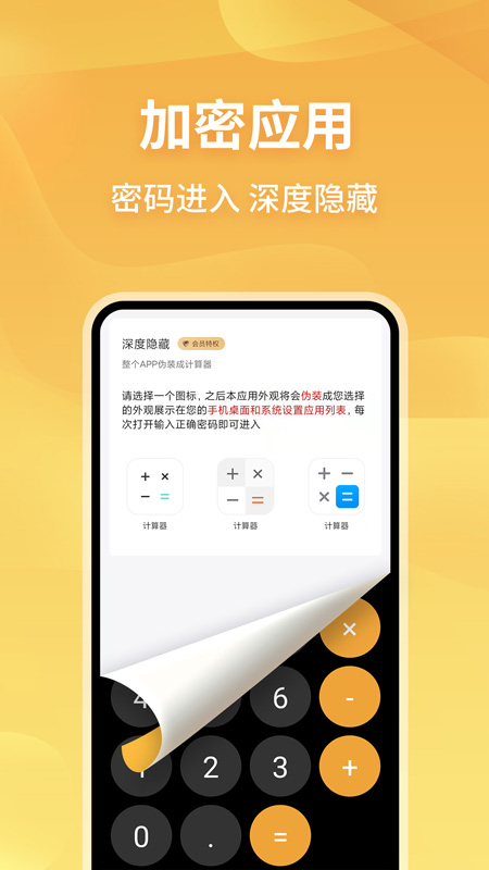 无限分身app