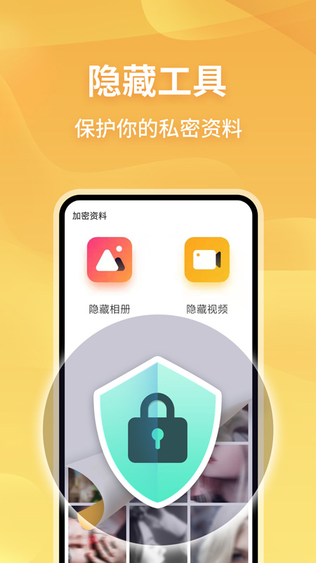 无限分身app