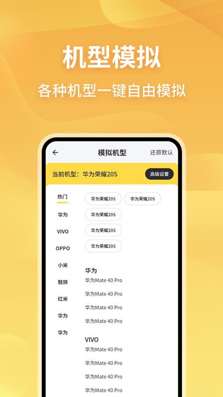 无限分身app