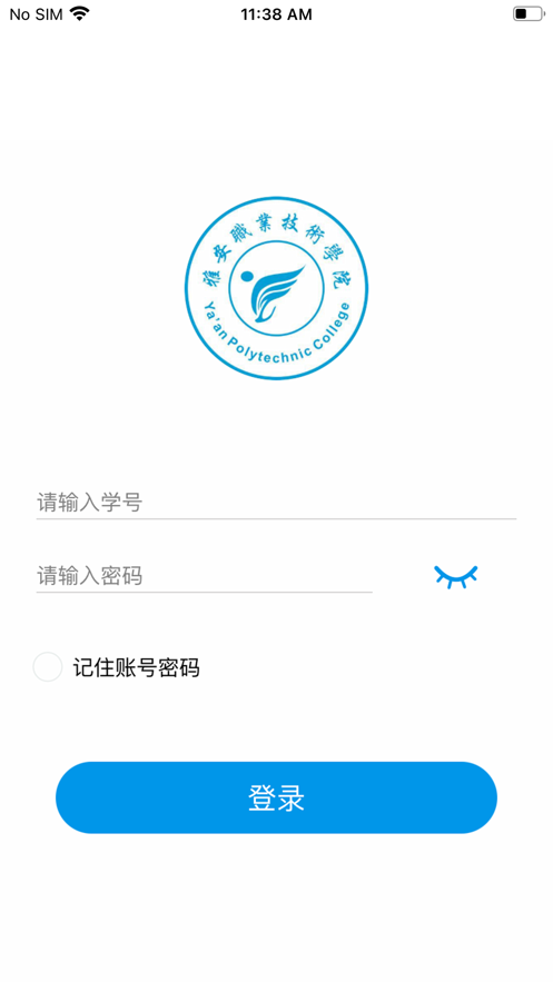 校易通app