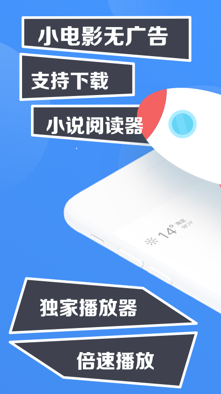 鲨鱼浏览器app官方下载