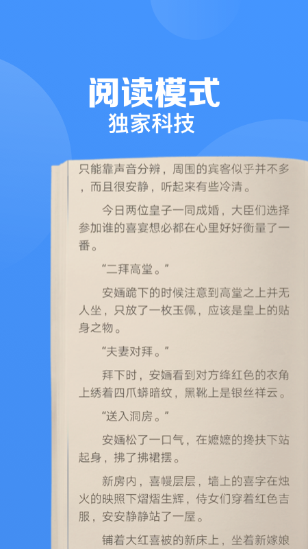 鲨鱼浏览器app官方下载