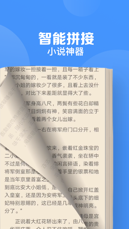 鲨鱼浏览器app官方下载