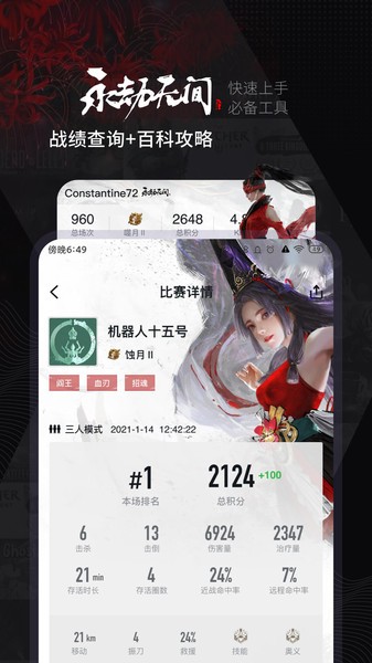 steam小黑盒手机版2024版安卓版