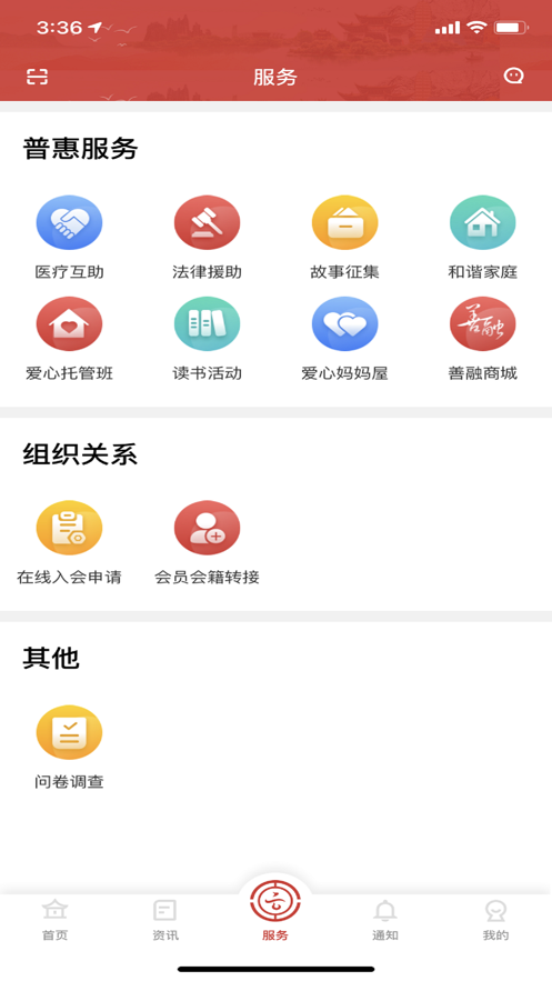 云岭职工app下载安装