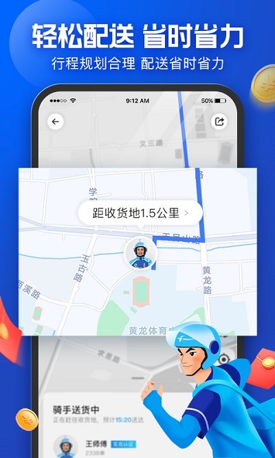 蜂鸟团队版app