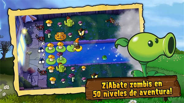 pvz随机盲盒版app下载安装