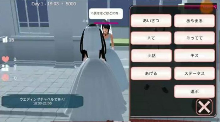 樱花校园模拟器英文版1.041.11