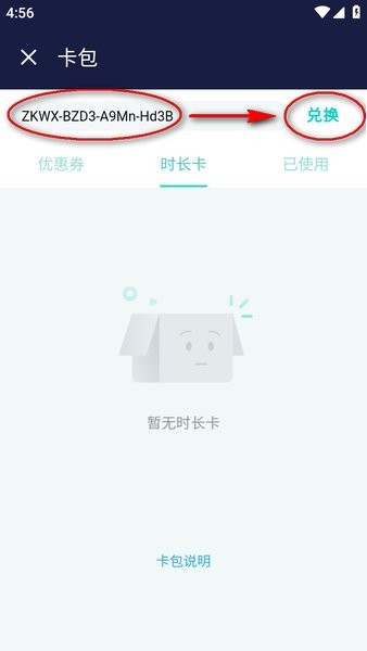 uu加速器下载安装官方