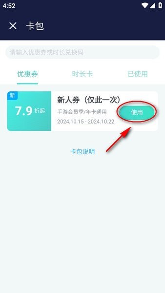 uu加速器官网下载