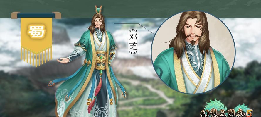 《幻想三国志5》云游商人任务攻略——如何成功赚取财富（用心策划）