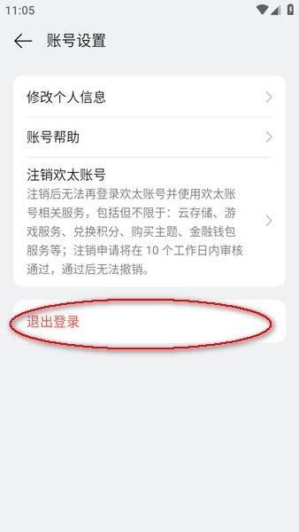 oppo游戏中心客户端