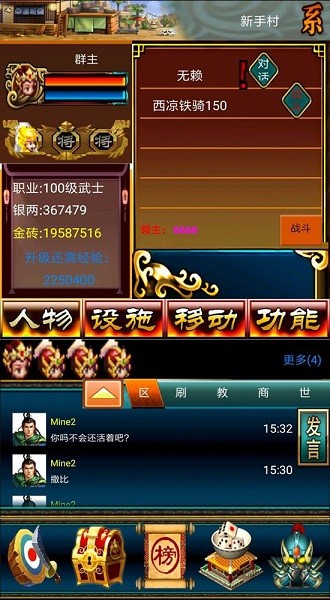 幻想三国17hfcn官方版安卓app