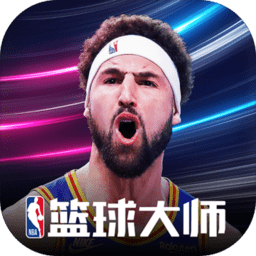 nba篮球大师手游2024下载