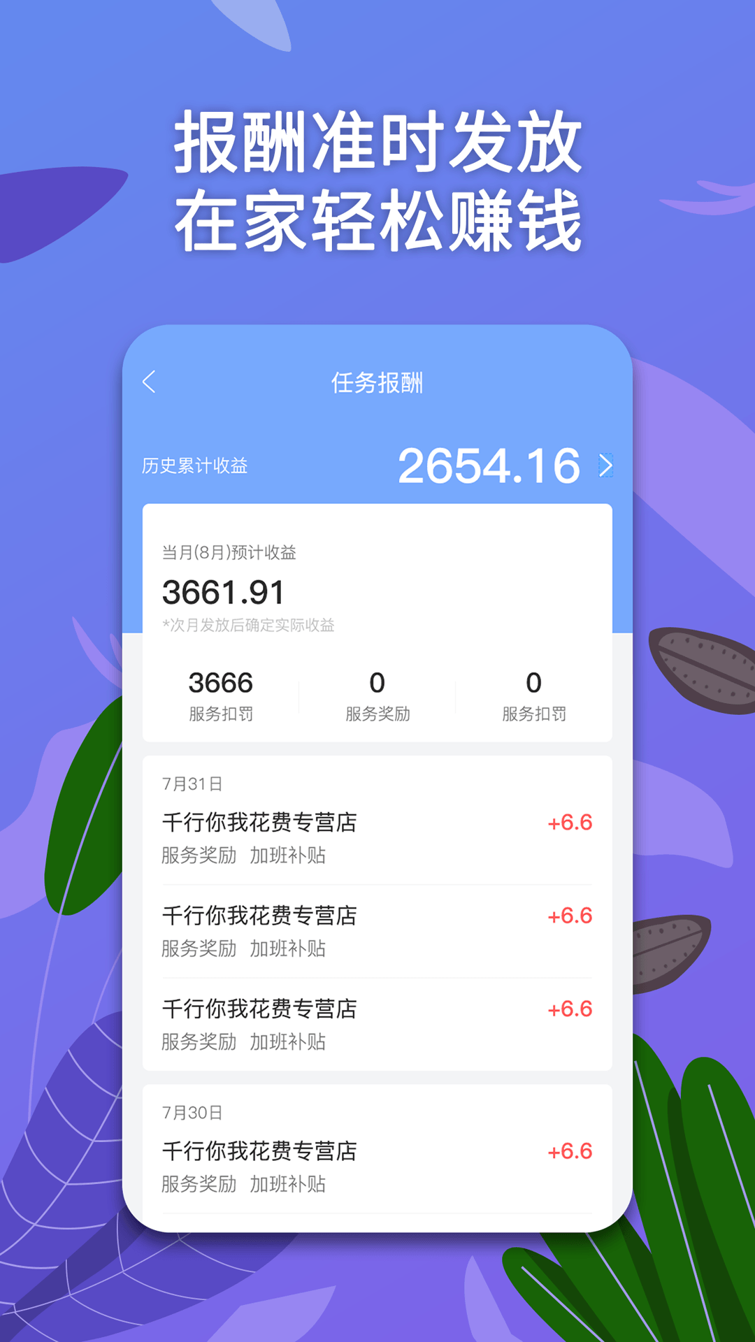 淘金云客服app下载