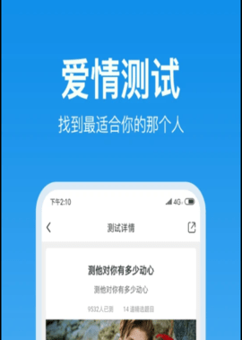 壹点灵心理测试