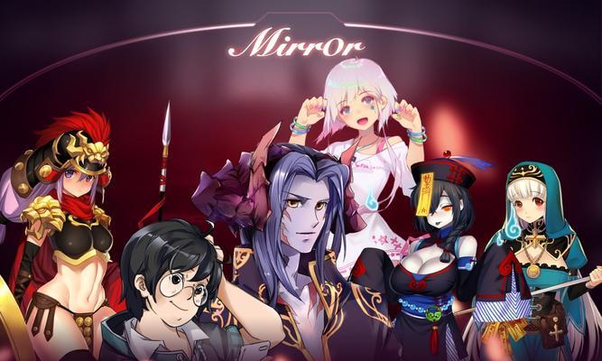 《魔镜Mirror希尔》攻略全解（轻松打败希尔）