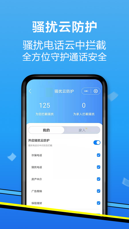 和生活爱辽宁app