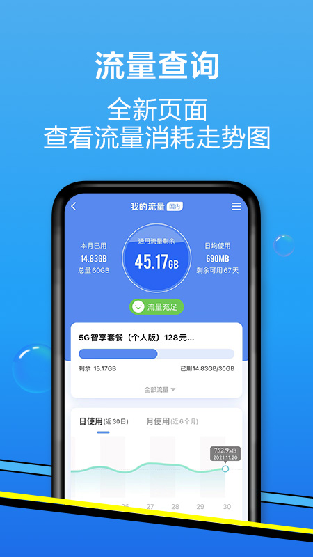 和生活爱辽宁app