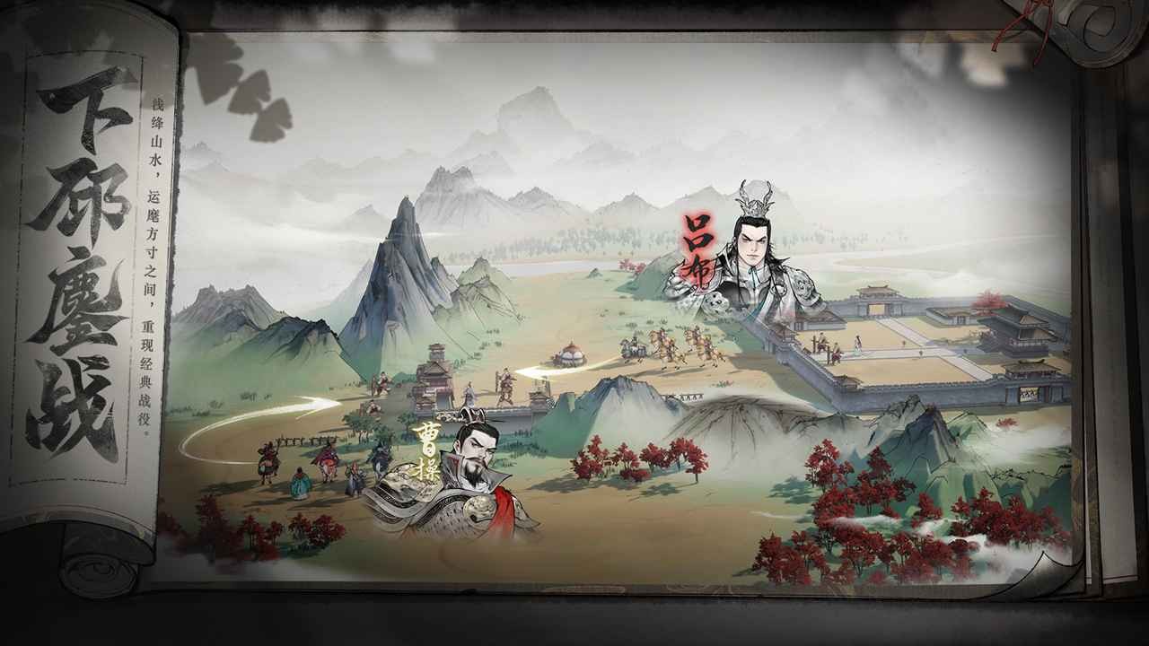 三国望神州游戏app最新版下载