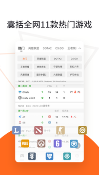 云鹿电竞app