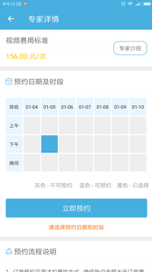 艺小耳2025版下载