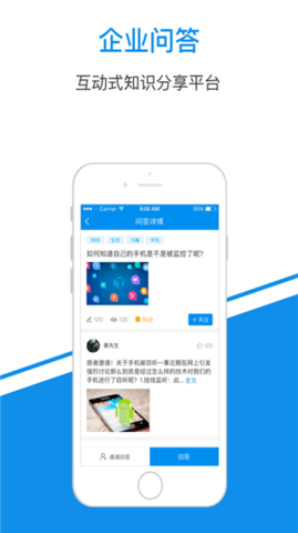 一点知识下载app