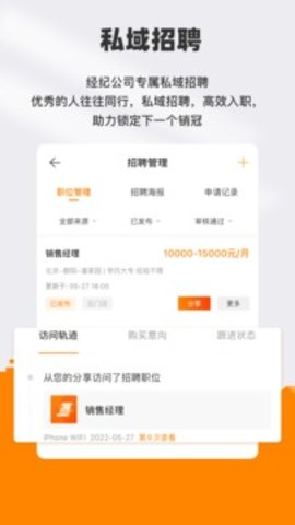 云门店最新版下载