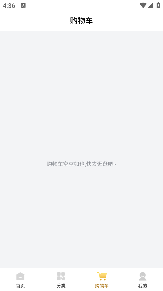 物联网营业厅app