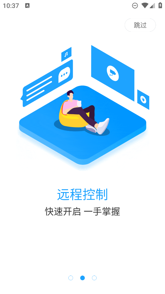 万佳安摄像头app(万佳安智生活)