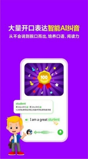 熊猫喜阅app最新版下载