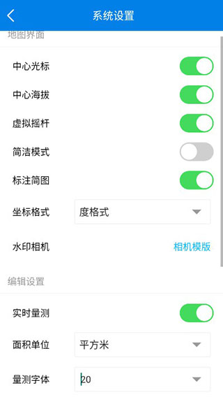 图新地球(LSV)app