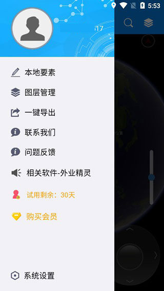 图新地球(LSV)app