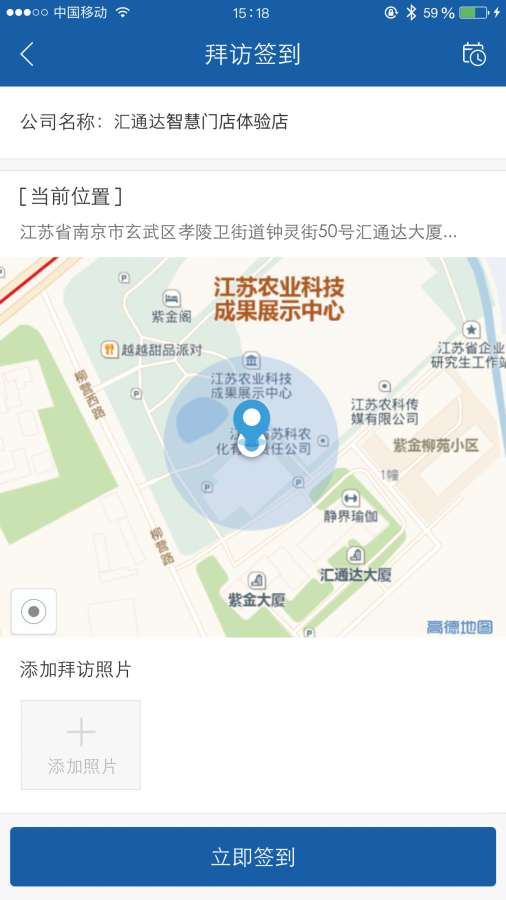 超级经理人app最新版下载