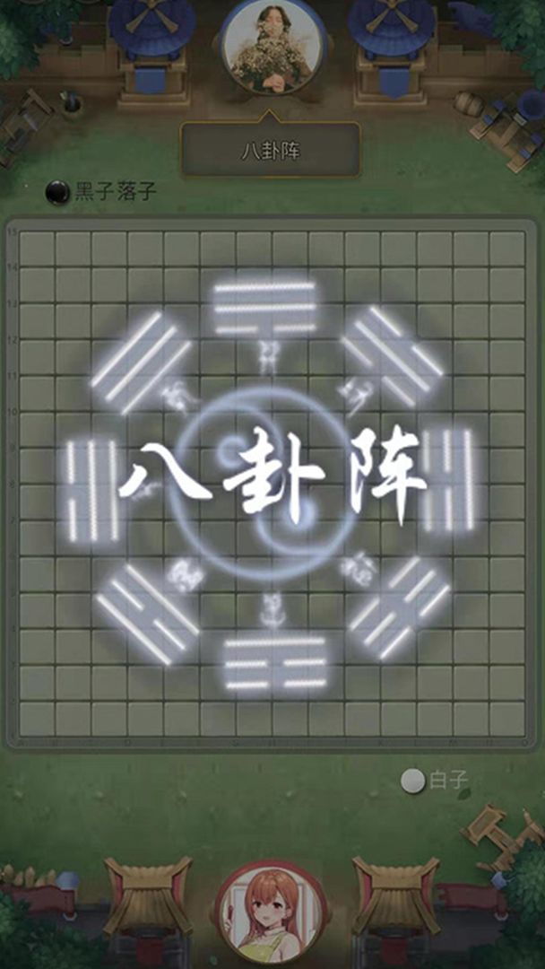 万宁五子棋正版