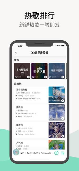 qq音乐旧版2020最新下载2025版