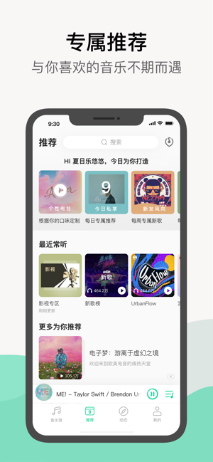 qq音乐旧版2020最新下载2025版